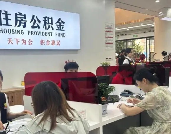 上海名下没房产也能提公积金？5种合法提取方式全解析，轻松减轻租房压力